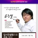 정진컨설팅 이미지