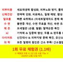 수원-0429 이미지