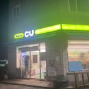 CU청주빌리지점 | CU 두바이 초콜릿 CU포켓 재고파악 방법 및 후기
