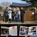 수류화개 | [강진달빛한옥마을] FU-SO체험의 집 '수류화개'