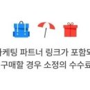 코모도호텔 포항 송도 이미지