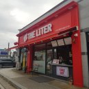 더리터 봉동터미널점 이미지