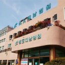 대남병원 이미지