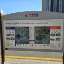 하나아파트 버스정류장 이미지