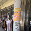 별미손수제비 - 익산시 인북로 259 | 별미손수제비