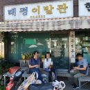 강빛약국 이미지