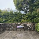 과랑펠롱민박 제주커플가족독채 이미지