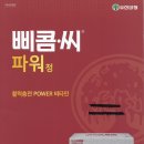 전주미소약국 이미지