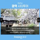 투어칸