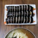 고색김밥 이미지