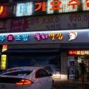 씨티가요주점
