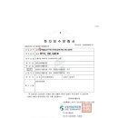 (주)다온이엔지 이미지