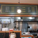 온정국수와 보리밥