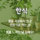 만보 이미지