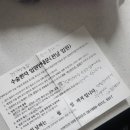 산하쿠.H | 0106 나의 일상 (자궁근종수술후기-연제일신병원/근종수술금액/연제일신병원자궁근종수술/자궁근종수술...