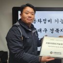 한국정비 이미지