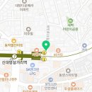 메디칼신대방약국 이미지