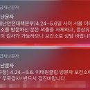 재난문자 이미지