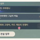 원신개발 이미지
