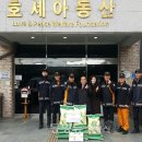 남양주 화도119안전센터 이미지