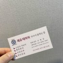 쾌유테라피