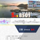 남문코너