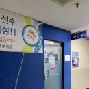 고잔탁구클럽