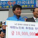 장수공설운동장 이미지