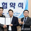 (주)여행을만들다