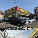 공심이동태마을