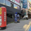 부천카페 크리드나인 후기, 요즘 유행하는 떠먹쿠와 초코바게트 먹어봤어요