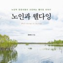 북구노인종합복지관 이미지