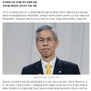 정의당 “광복절 사면, 국민 공감대 낮아… 사회통합 저해” 이미지