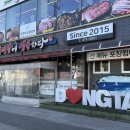 동태탕에 집중하다 네이버블로그