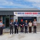 창촌2리 경로당 이미지