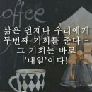 시골떡집 이미지