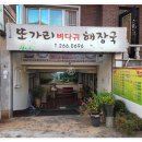 사파동122 이미지