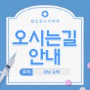한신온누리약국 이미지