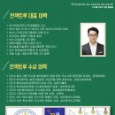 당감복지관 나리어린이집 이미지