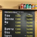 서남파워 | 제주공항 근처 맛집 다윤이네 고깃간 :: 제주도민에게 추천받은 찐 오겹살맛집(ft.연탄구이)