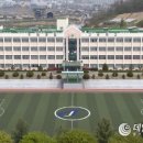 두원공업고등학교 이미지