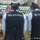 상복공원 봉안당 이미지