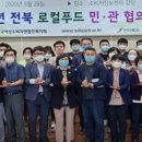 중매인푸드 연합뉴스