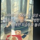 롤스로이스 피해자분 미닛뮤트 손님이었네 이미지