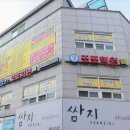 비상하는또또학원
