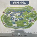 산사의아침 | 산사의 아침_전등사 산책 그리고 일출(미라클모닝)