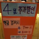 친정숲한증막