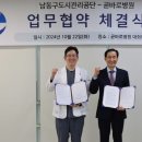 곧바로병원 이미지