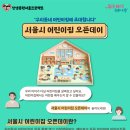 달이어린이집 이미지