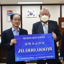 양진의료재단